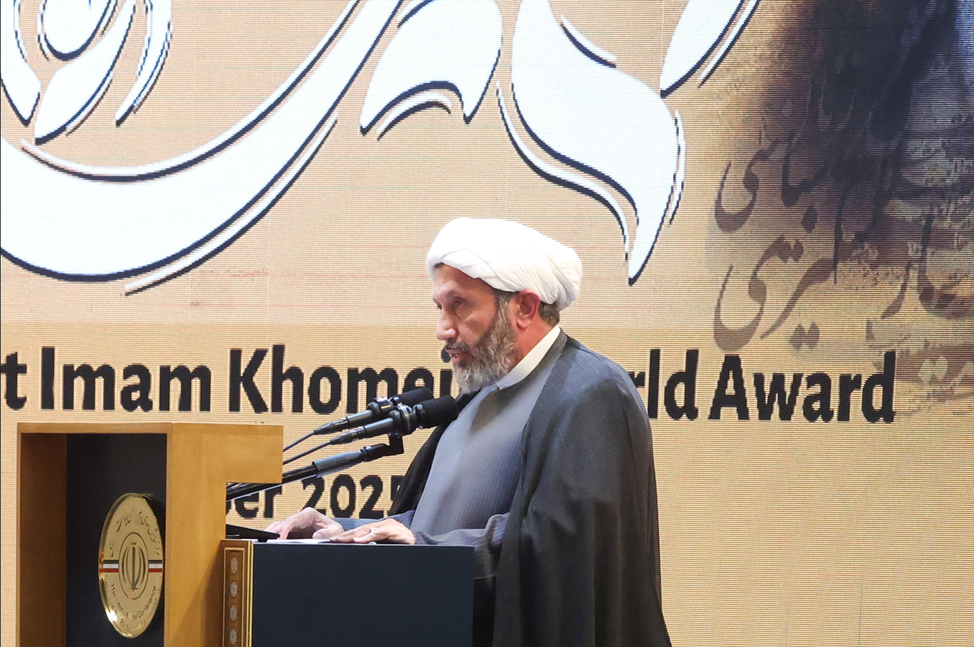Imam Khomeini (RA) World Award, 2025